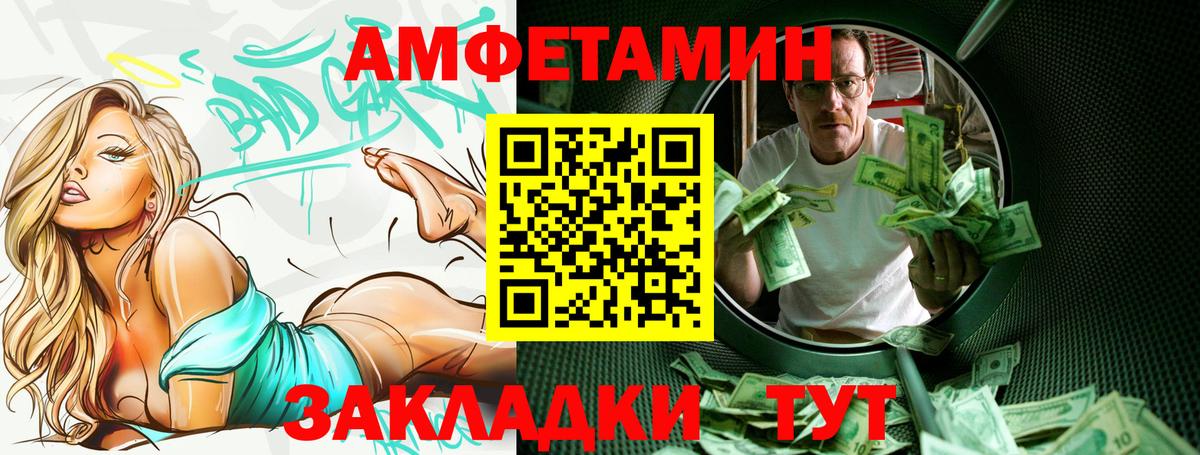 Amphetamine 98% Амурск