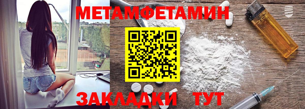АМФЕТАМИН  Вход с VPN  Амурск  АМФЕТАМИН  Амфетамин Розовый 
