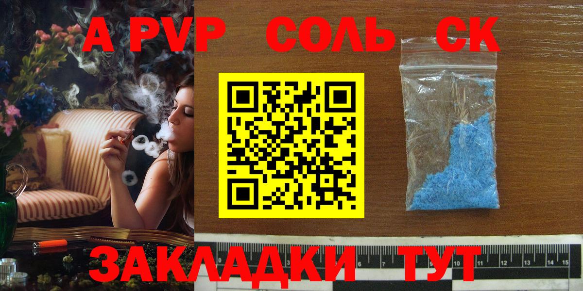 Канабис  Где купить наркотики?  Кодеин  МАРИХУАНА  Амурск  ГАШ  Мефедрон   Кокаин  Меф МЯУ МЯУ кристаллы 