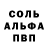Амфетамин Розовый Tonami Moon