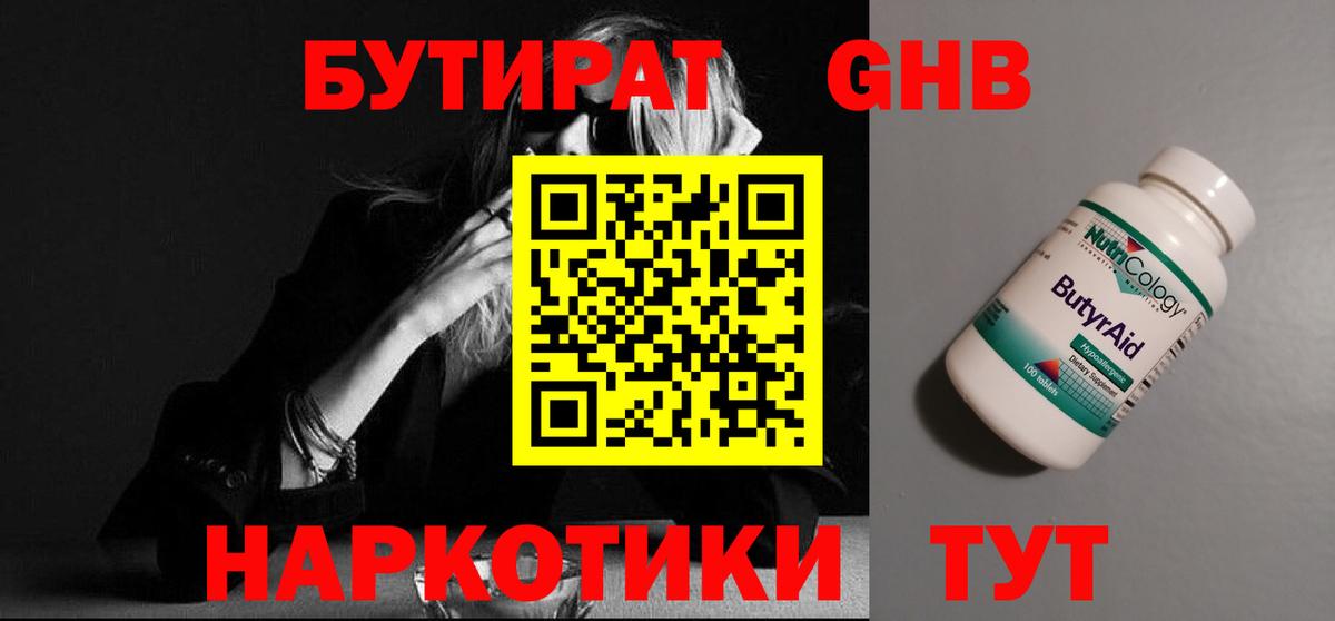 Амфетамин Амурск