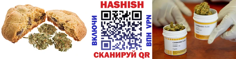 Печенье с ТГК марихуана  где продают наркотики  Амурск 