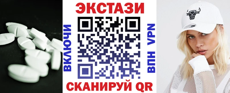 ЭКСТАЗИ таблы Амурск