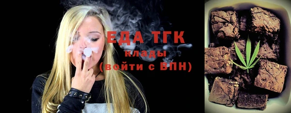 МДМА Алексин