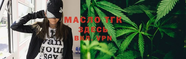 МДМА Алексин