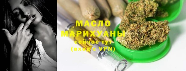 марки lsd Арсеньев