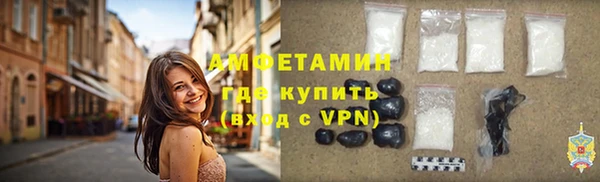марки lsd Арсеньев