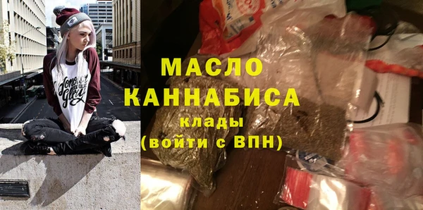 марки lsd Арсеньев