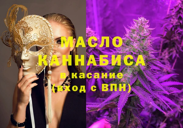 mdma Галич