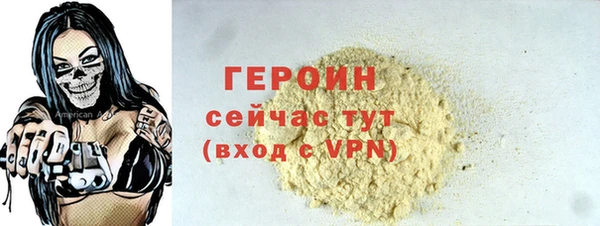гидра Гвардейск