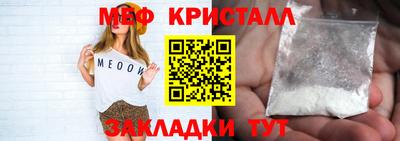 ПСИЛОЦИБИНОВЫЕ ГРИБЫ Чебаркуль