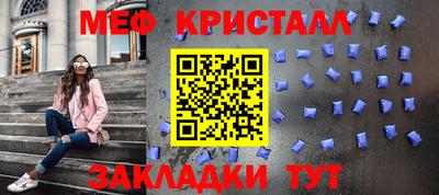 бутират Чебоксары
