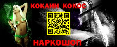 каннабис Аргун