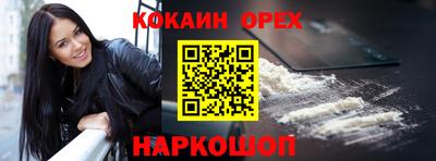 каннабис Апшеронск