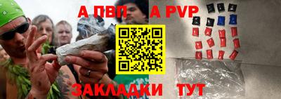 бутират Чебоксары
