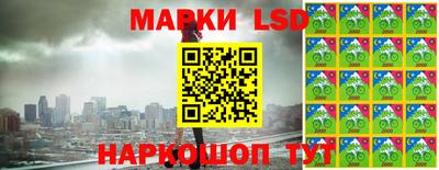 каннабис Апшеронск