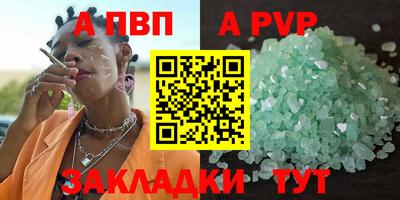 герыч Абакан
