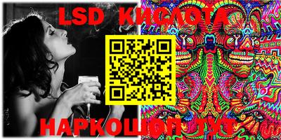 каннабис Апшеронск