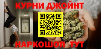метамфетамин Чапаевск