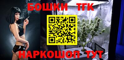 бутират Чебоксары