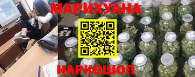 каннабис Апшеронск