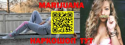 каннабис Аргун