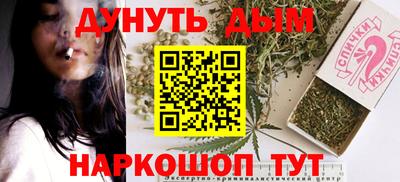 бутират Чебоксары