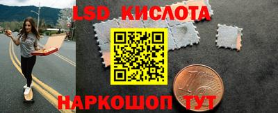 метамфетамин Чапаевск