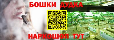 метамфетамин Чапаевск