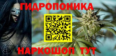 метамфетамин Чапаевск