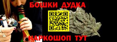 метамфетамин Чапаевск