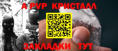 бутират Чебоксары