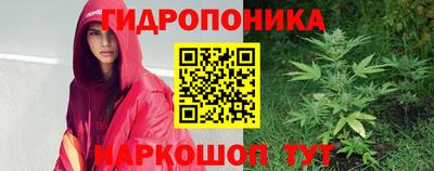 метамфетамин Чапаевск