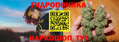 бутират Чебоксары