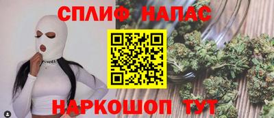 метамфетамин Чапаевск