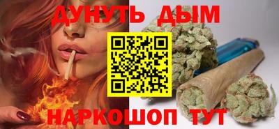 метамфетамин Чапаевск