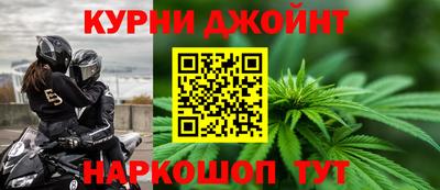 метамфетамин Чапаевск