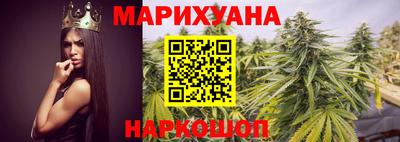 каннабис Апшеронск