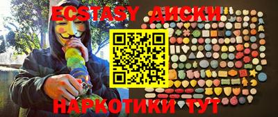бутират Чебоксары