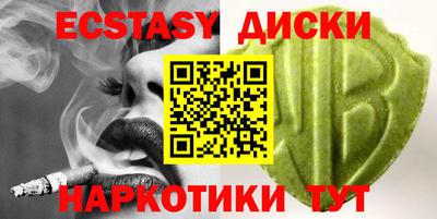 бутират Чебоксары