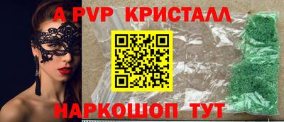 твердый Апрелевка