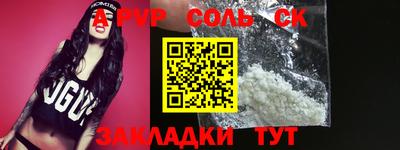 метамфетамин Чапаевск