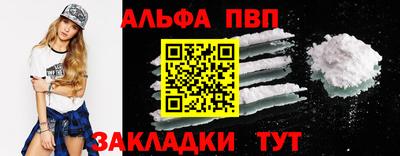 каннабис Апшеронск