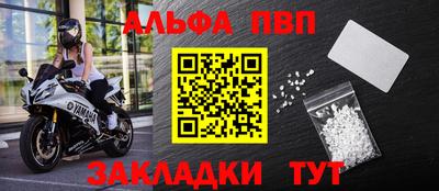 твердый Апрелевка