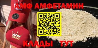 каннабис Апшеронск