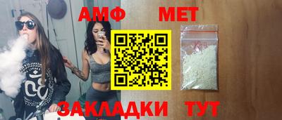 метамфетамин Чапаевск