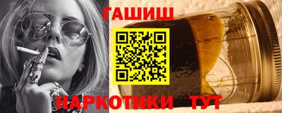 метамфетамин Чапаевск