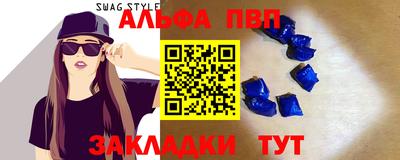 метамфетамин Чапаевск