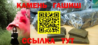 каннабис Аргун