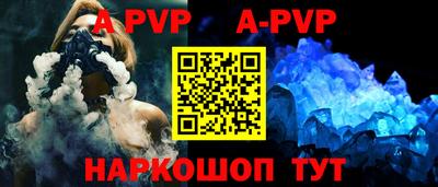 бутират Чебоксары